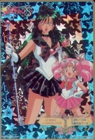 Sailormoon prism phone card # 13