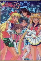 Sailormoon prism phone card # 14