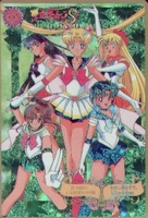 Sailormoon prism phone card # 15