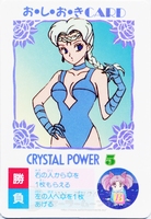 Sailormoon Mini Koro Game card # 02