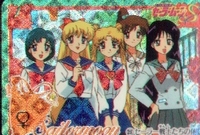 Sailormoon Carddass set card # 351 (prism)