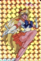 Sailormoon Carddass W set card # 041 (prism)