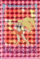 Sailormoon Film Collection card # 10 (prism)