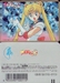 Sailormoon prism phone card # 01 