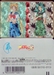 Sailormoon prism phone card # 04 