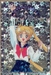 Sailormoon prism phone card # 09 