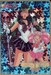 Sailormoon prism phone card # 13 